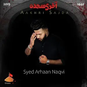 Aakhri Sajda image