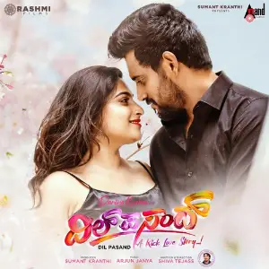 Dil Pasand image