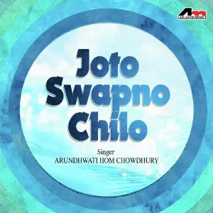 Joto Swapno Chilo image