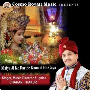 Maiya Ji Ke Dar Pe Kamaal Ho Gaya image