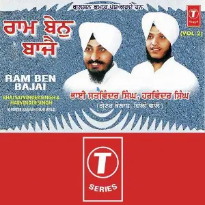 Ram Ben Bajai (Vol. 2) Bhai Satwinder Singh-Delhi Wale, a titleSongs performed by Bhai Harvinder Singh Ji-Hazoori Ragi Guru
