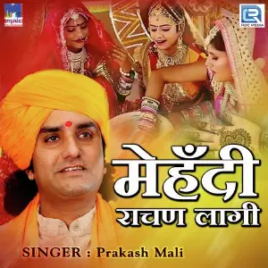 Khamma Khamma Prakash Mali