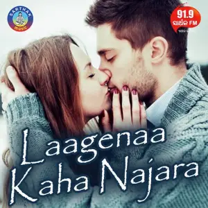 Laagenaa Kaha Najara image