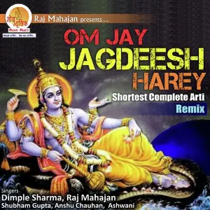 Om Jay Jagdeesh Hare image