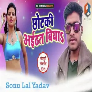 Jai Shree Ram Bole Hindustan Ranjeet Singh