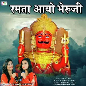 Ramta Avo Bheru Ji Chunoti Nahar, Akansha Nahar
