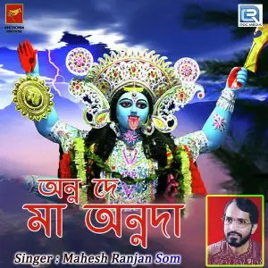 Anna De Maa Annada image
