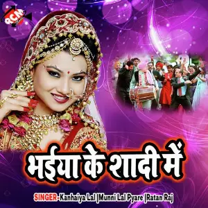 Bhaiya Ke Shadi Me image