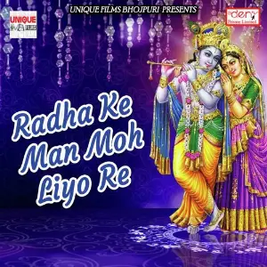 Radha Ke Man Moh Liyo Re Various Artists