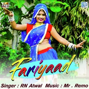 Fariyaad image