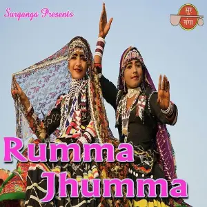Ruma Jhuma image