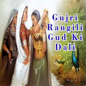 Gujri Rangili Gud Ki Dali image