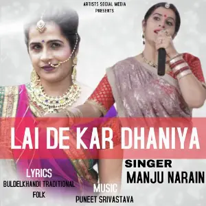 Lai De Kar Dhaniya image