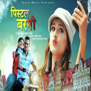 Pistol Bargi image