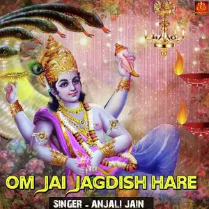 Om Jai Jagdish Hare image