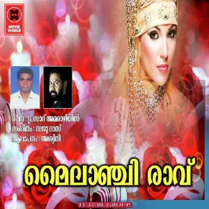 Mylanchi Ravu image