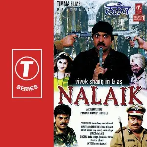 Nalaik Baba Sehgal, Jaspinder Narula, Shankar Sahney