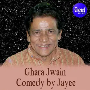 Ghara Jwain - Comedy by Jayee image