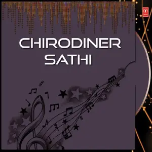 Chirodiner Sathi image