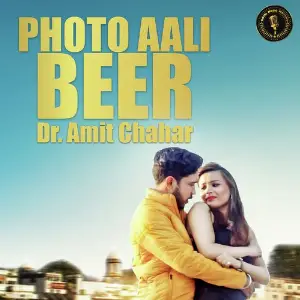 Photo Aali Beer image