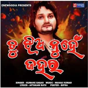 Tu Jhia Nuhen Jahara image