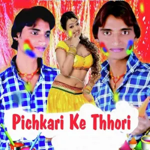 Pichkari Ke Thhori image