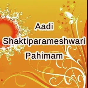 Aadi Shaktiparameshwari Pahimam image