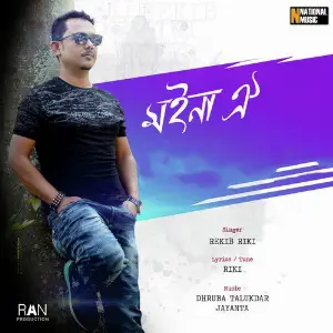Moina O - Single Rekib Riki