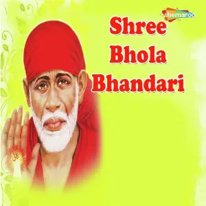 Shree Bhola Bhandari image