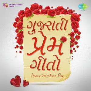 Gujarati Prem Geeto image