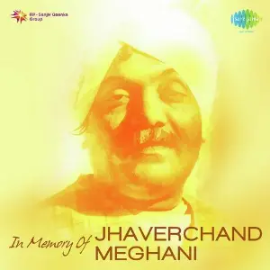 In Memory Of Jhaverchand Meghani image