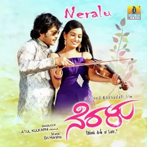 Neralu image