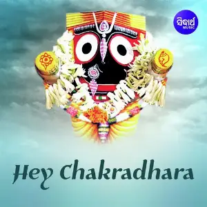 Hey Chakradhara image