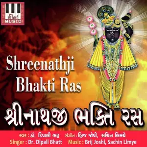 Shreenathji Bhakti Ras image