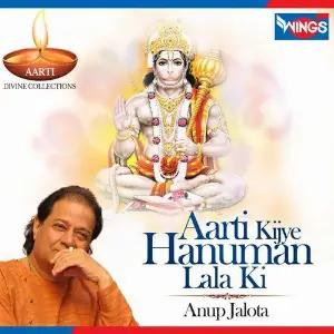 Jai Hanuman Gyan Gun Sagar Anup Jalota