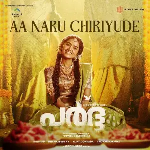 Aa Naru Chiriyude (From Paradha (Malayalam)) image