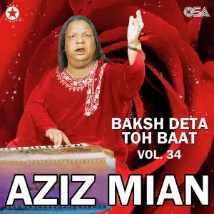 Baksh Deta Toh Baat, Vol. 34 image