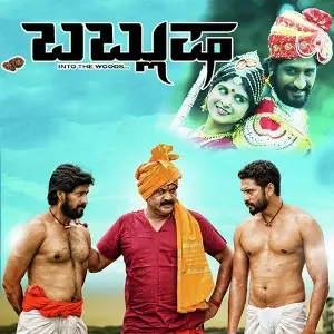 Bablusha image