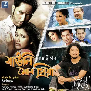 Bauli Mur Priya image