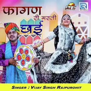 Fagan Ri Masti Chhai image