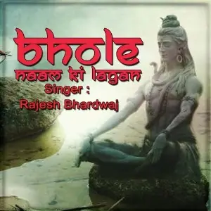 Bhole Naam Ki Lagan image
