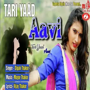 Tari Yaad Aavi image