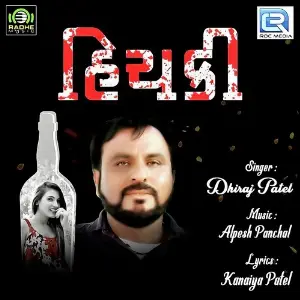 Aashiqo Ne Aave Chhe Hichki image