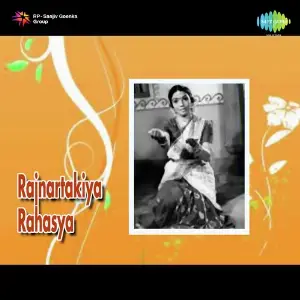 Rajanarthakiya Rahasya image