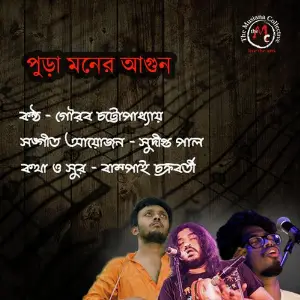 Pura Moner Agun image