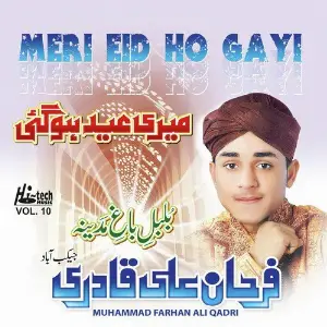 Meri Eid Ho Gayi Vol. 10 - Islamic Naats image