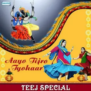 Aayo Tijro Tyohaar - Teej Special image
