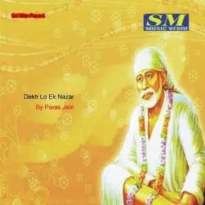 Dekh Lo Ek Nazar Various Artists
