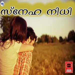 Sneha Nidhi Various Artists