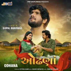 Odhana image